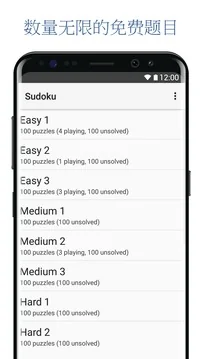 how do you solve a sudoku cube